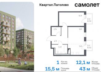 Продается 1-комнатная квартира, 43 м2, деревня Лаголово, жилой комплекс Квартал Лаголово, 2