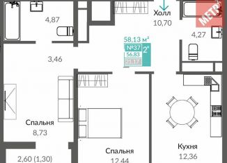 Продается двухкомнатная квартира, 58.1 м2, Симферополь, проспект Александра Суворова