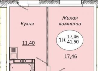 Продажа 1-комнатной квартиры, 41.5 м2, Новосибирск, Октябрьский район, 2-я Воинская улица, 51