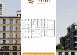 Продаю однокомнатную квартиру, 26.4 м2, Кемерово