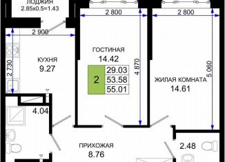 Продажа 2-комнатной квартиры, 55 м2, Ростов-на-Дону