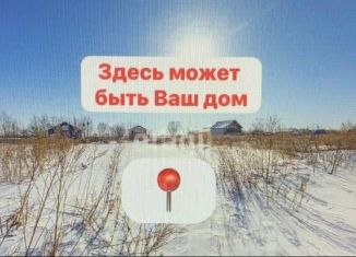 Продажа земельного участка, 16 сот., село Сосновка