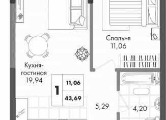 Продаю однокомнатную квартиру, 43.7 м2, Краснодар