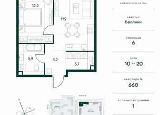 Продаю 1-комнатную квартиру, 45 м2, Москва, метро Тушинская