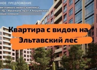 Продается квартира студия, 33.1 м2, Махачкала, 3-й Конечный тупик, 10