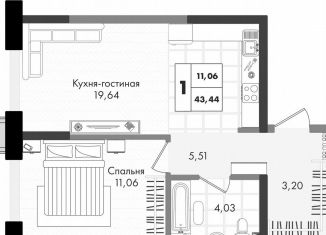 Продаю 1-комнатную квартиру, 43.4 м2, Краснодар