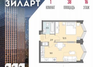 Продам 1-ком. квартиру, 38 м2, Москва, ЮАО, жилой комплекс Зиларт, 21/22