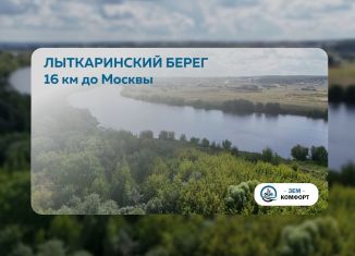 Продажа земельного участка, 5.7 сот., Лыткарино