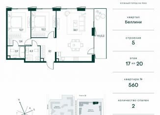 Продаю двухкомнатную квартиру, 85 м2, Москва, метро Тушинская