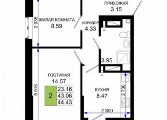 Продаю 2-ком. квартиру, 44.4 м2, Ростов-на-Дону, Октябрьский район