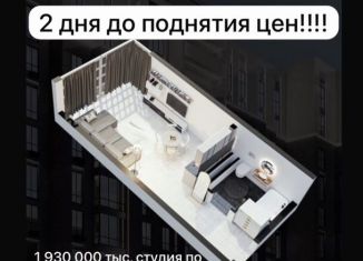 2-комнатная квартира на продажу, 82.8 м2, Каспийск, улица Амет-хан Султана, 34