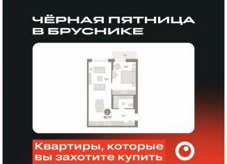 Продажа 1-комнатной квартиры, 59.7 м2, Тюмень, Ленинский округ