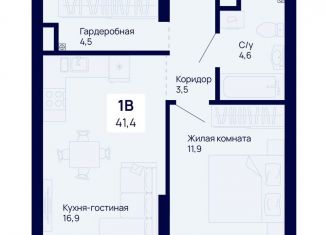 Продам 1-ком. квартиру, 41.4 м2, Екатеринбург, метро Динамо