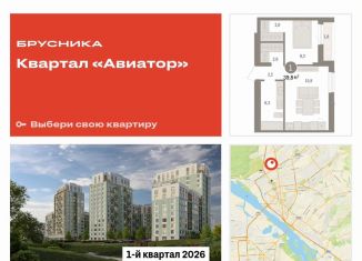 Продам однокомнатную квартиру, 39.8 м2, Новосибирск, улица Аэропорт, 88, метро Заельцовская