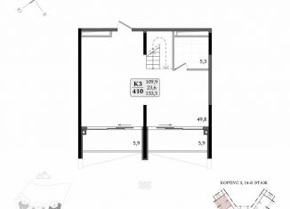 1-ком. квартира на продажу, 133.5 м2, посёлок Утёс