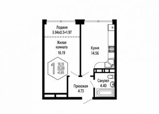 Продаю 1-комнатную квартиру, 41.5 м2, Краснодар, микрорайон Черемушки