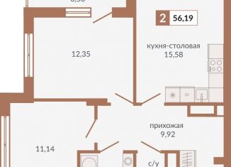 Продается двухкомнатная квартира, 56.2 м2, Екатеринбург, Верх-Исетский район