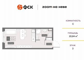 Продаю квартиру студию, 20.6 м2, Санкт-Петербург