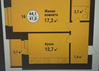 Продаю 1-комнатную квартиру, 44.1 м2, Тамбовская область, улица имени С.И. Савостьянова, 14