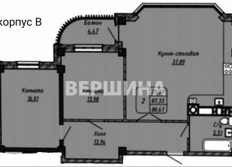 Продажа 2-ком. квартиры, 87.3 м2, Ессентуки