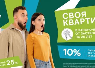 Продается 2-ком. квартира, 49.3 м2, Березники, улица Строителей, 1