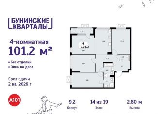 Продам 4-ком. квартиру, 101.2 м2, деревня Столбово, деревня Столбово, 39