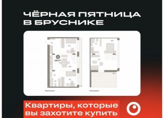 Продается 3-комнатная квартира, 108.2 м2, Тюмень, Ленинский округ