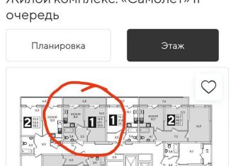 Однокомнатная квартира на продажу, 32.2 м2, Краснодарский край, улица Западный Обход, 57лит11