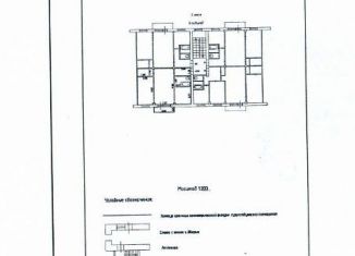 Продажа двухкомнатной квартиры, 45.1 м2, Бородино, Октябрьская улица, 82