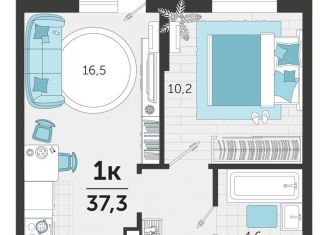 Продажа 1-ком. квартиры, 37.3 м2, Краснодар, улица Автолюбителей, 1Гк1, ЖК Стрижи