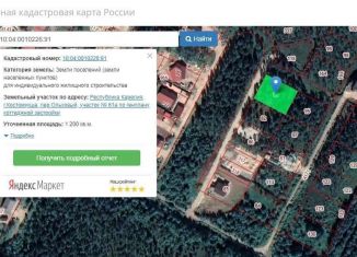 Продаю участок, 12 сот., Костомукша, Ольховый переулок