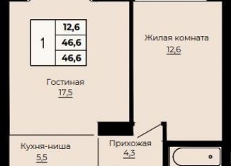 Продам однокомнатную квартиру, 46.6 м2, Екатеринбург, ЖК Ольховский Парк