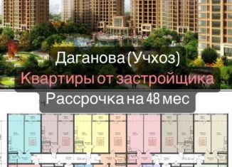 Продам 1-комнатную квартиру, 51.4 м2, Махачкала, улица Даганова, 143В, Кировский район