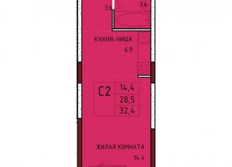 Продается квартира студия, 32.4 м2, село Осиновая Гора