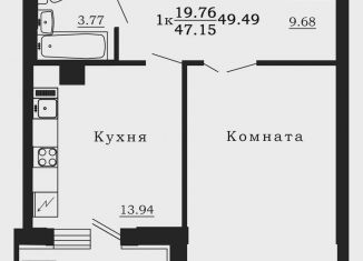 Продам 1-ком. квартиру, 49.3 м2, Самара, метро Российская