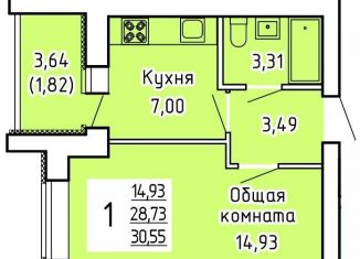 Однокомнатная квартира на продажу, 30.6 м2, село Новая Отрадовка, Школьная улица, 4
