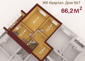 2-комнатная квартира на продажу, 66.2 м2, Саранск, Северо-Восточное шоссе, 43