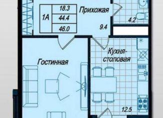 Продажа однокомнатной квартиры, 46 м2, Краснодар, Дальняя улица, 8к1, ЖК Тургенев