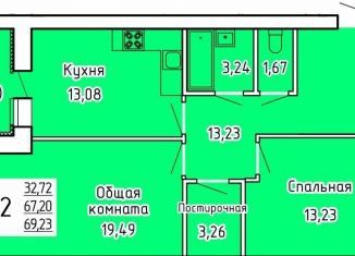 Продается 2-комнатная квартира, 69.2 м2, село Новая Отрадовка, Школьная улица, 4