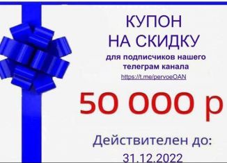 Квартира на продажу студия, 11 м2, Москва, Базовская улица, 10, район Западное Дегунино