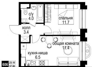 2-ком. квартира на продажу, 37 м2, Москва, Басманный район