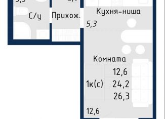 Продам квартиру студию, 26.3 м2, Барнаул, Павловский тракт, 307к5, ЖК Nord