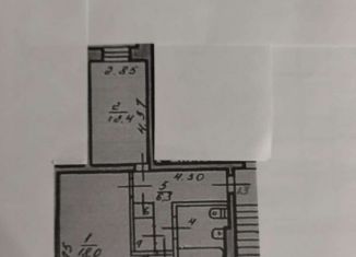 Продается 2-ком. квартира, 52.4 м2, посёлок Токи, улица 65 лет Октября, 7