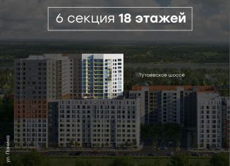 3-ком. квартира на продажу, 69.4 м2, Ярославская область