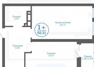 Продажа 1-комнатной квартиры, 50.3 м2, Тюменская область, улица Сергея Джанбровского, 7