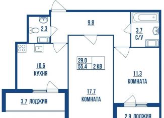 2-комнатная квартира на продажу, 55.4 м2, Санкт-Петербург, муниципальный округ Морской, площадь Европы