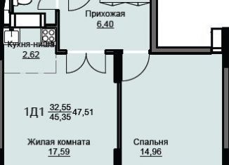 Продам 1-комнатную квартиру, 47.5 м2, Московская область