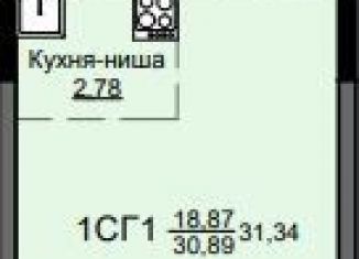 Квартира на продажу студия, 31.3 м2, Щёлково