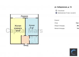 Однокомнатная квартира в аренду, 38 м2, Москва, Хабаровская улица, 16, район Гольяново