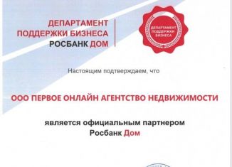 Продаю квартиру студию, 11 м2, Москва, Базовская улица, 10, район Западное Дегунино